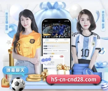 u8国际的故事 - 体育资讯内容服务